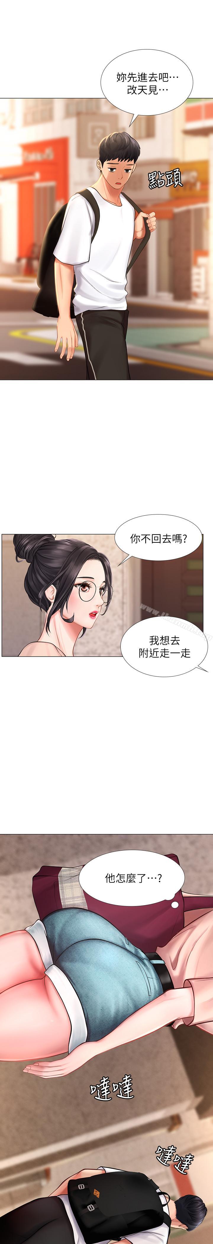 韩国漫画享乐补习街韩漫_享乐补习街-第10话-网咖姐姐的诱惑在线免费阅读-韩国漫画-第26张图片