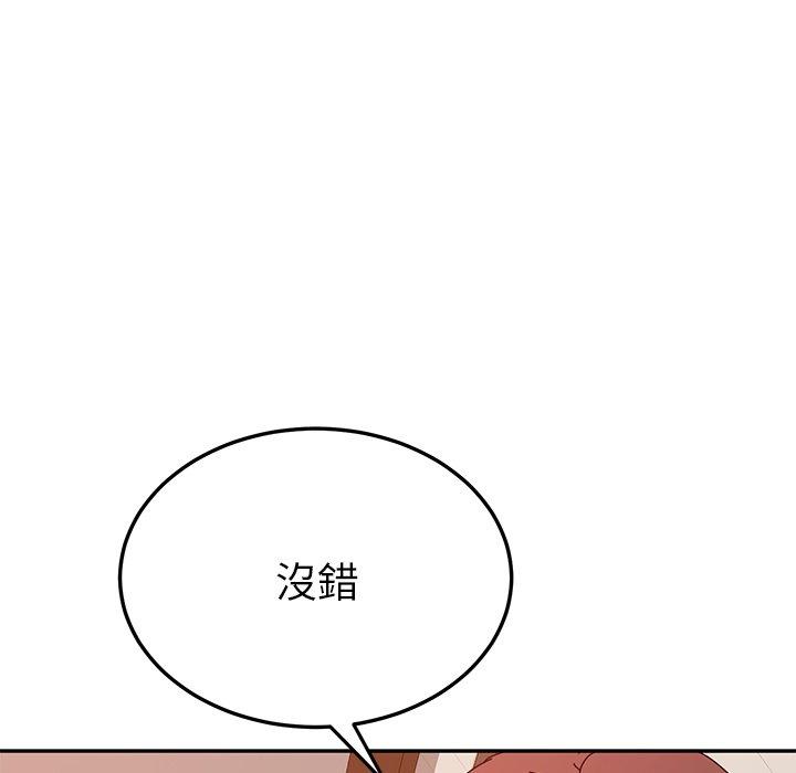 韩国漫画她们的恶作剧韩漫_她们的恶作剧-第18话在线免费阅读-韩国漫画-第145张图片