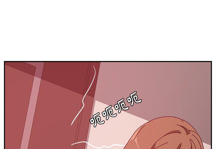 韩国漫画她们的恶作剧韩漫_她们的恶作剧-第19话在线免费阅读-韩国漫画-第4张图片