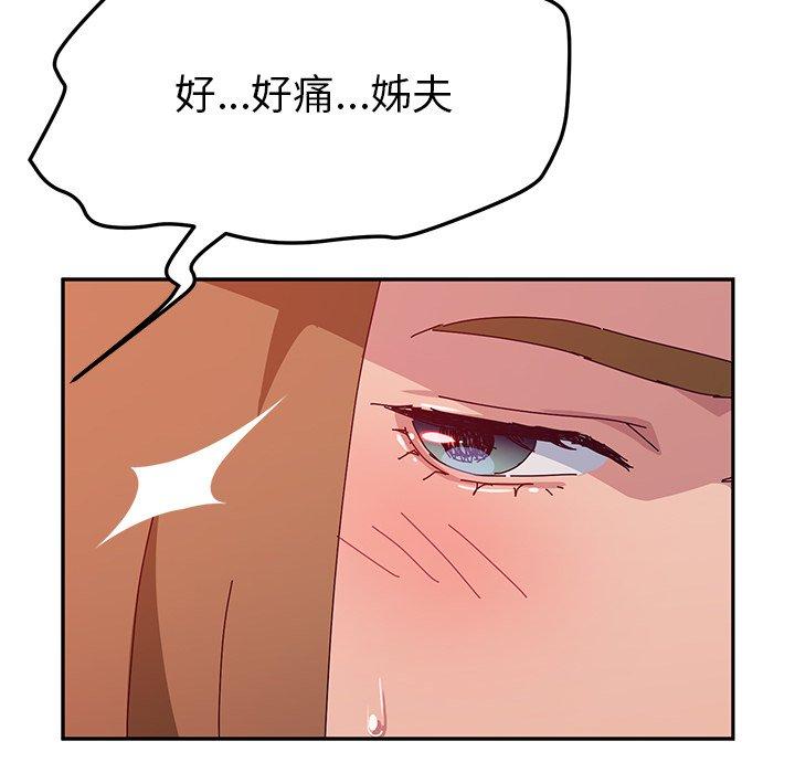 韩国漫画她们的恶作剧韩漫_她们的恶作剧-第19话在线免费阅读-韩国漫画-第19张图片