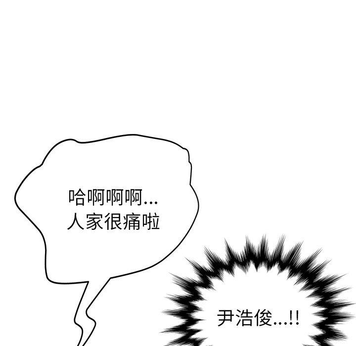 韩国漫画她们的恶作剧韩漫_她们的恶作剧-第19话在线免费阅读-韩国漫画-第20张图片