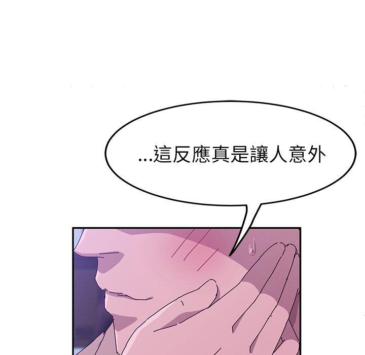 韩国漫画她们的恶作剧韩漫_她们的恶作剧-第19话在线免费阅读-韩国漫画-第52张图片