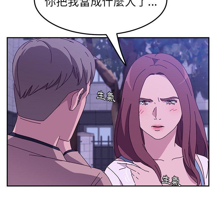 韩国漫画她们的恶作剧韩漫_她们的恶作剧-第19话在线免费阅读-韩国漫画-第54张图片