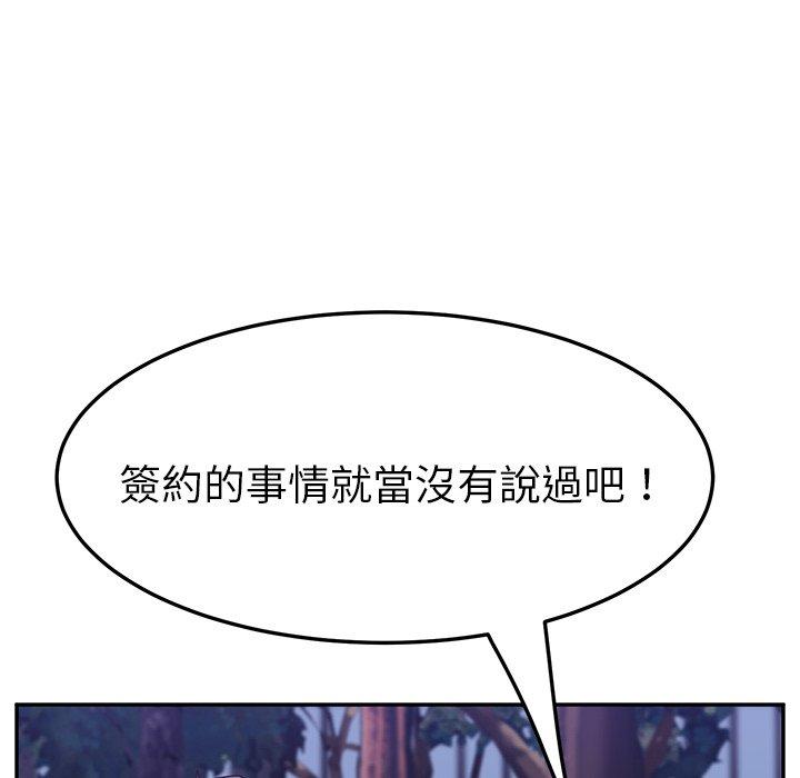 韩国漫画她们的恶作剧韩漫_她们的恶作剧-第19话在线免费阅读-韩国漫画-第55张图片