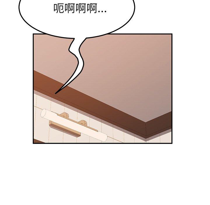 韩国漫画她们的恶作剧韩漫_她们的恶作剧-第19话在线免费阅读-韩国漫画-第73张图片