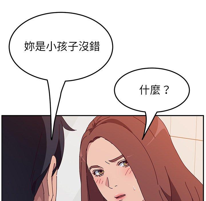 韩国漫画她们的恶作剧韩漫_她们的恶作剧-第19话在线免费阅读-韩国漫画-第82张图片