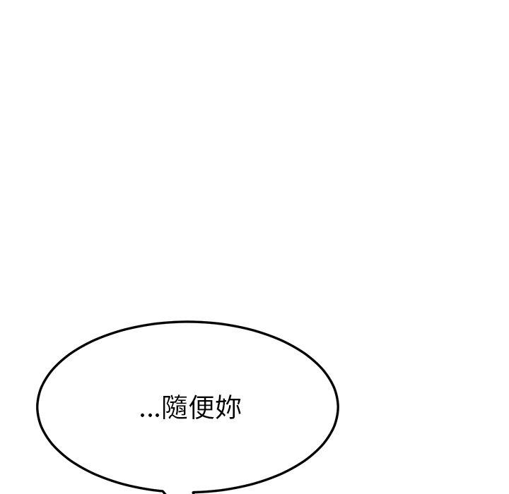 韩国漫画她们的恶作剧韩漫_她们的恶作剧-第19话在线免费阅读-韩国漫画-第91张图片