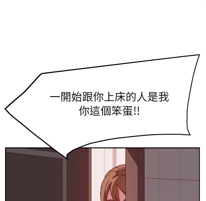 韩国漫画她们的恶作剧韩漫_她们的恶作剧-第19话在线免费阅读-韩国漫画-第112张图片