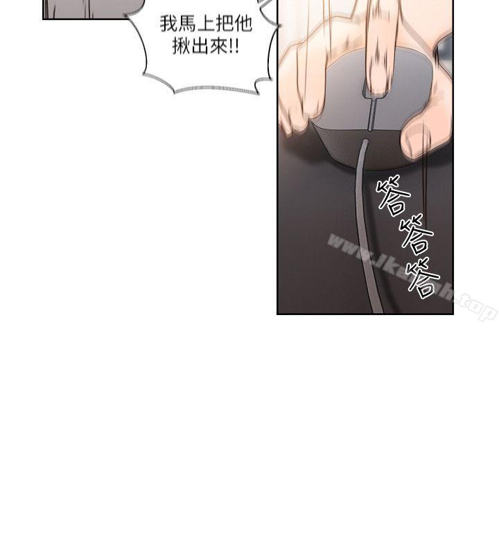 韩国漫画韩漫_解禁:初始的快感-第87话-外流的姐妹偷拍照在线免费阅读-韩国漫画-第24张图片