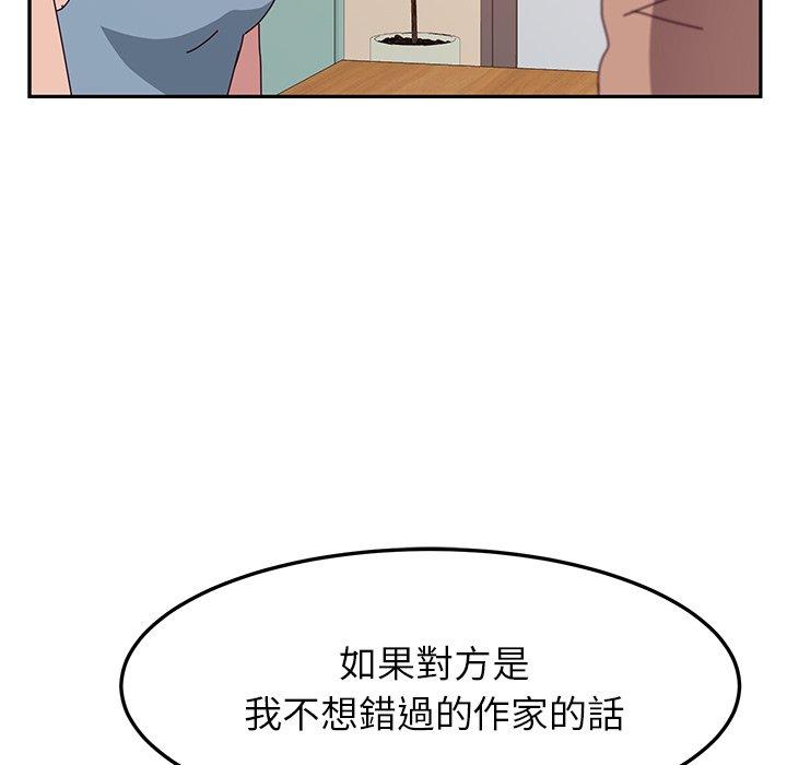 韩国漫画她们的恶作剧韩漫_她们的恶作剧-第20话在线免费阅读-韩国漫画-第35张图片