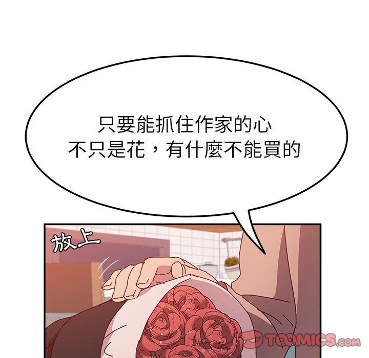 韩国漫画她们的恶作剧韩漫_她们的恶作剧-第20话在线免费阅读-韩国漫画-第39张图片