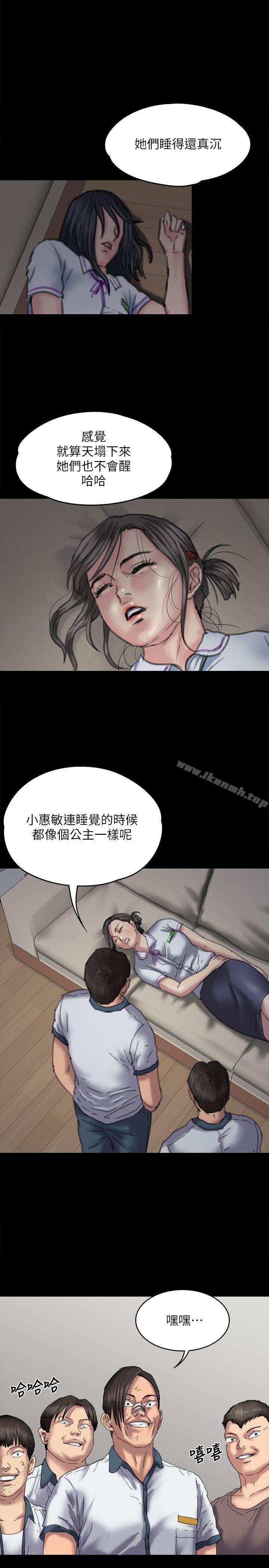 韩国漫画韩漫_傀儡-第71话-残酷的夜晚在线免费阅读-韩国漫画-第1张图片
