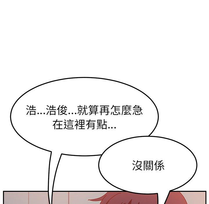 韩国漫画她们的恶作剧韩漫_她们的恶作剧-第20话在线免费阅读-韩国漫画-第67张图片