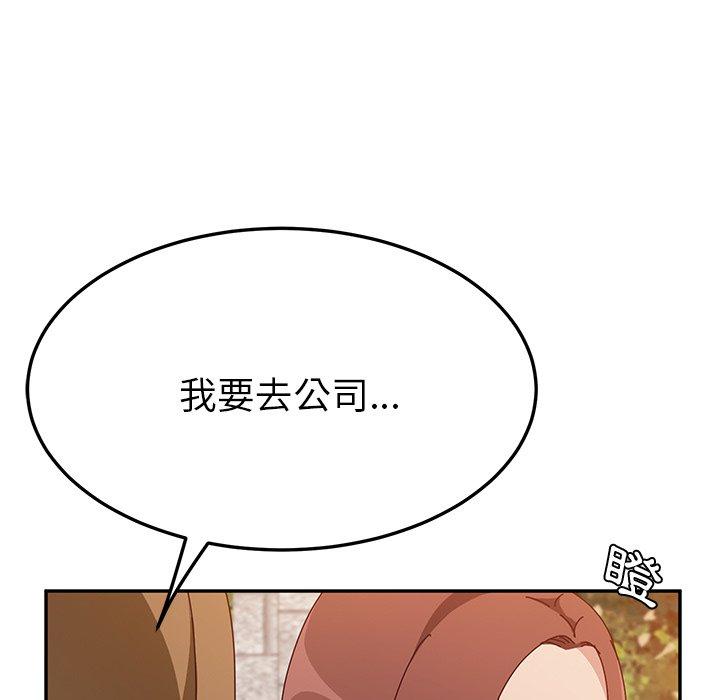 韩国漫画她们的恶作剧韩漫_她们的恶作剧-第20话在线免费阅读-韩国漫画-第118张图片