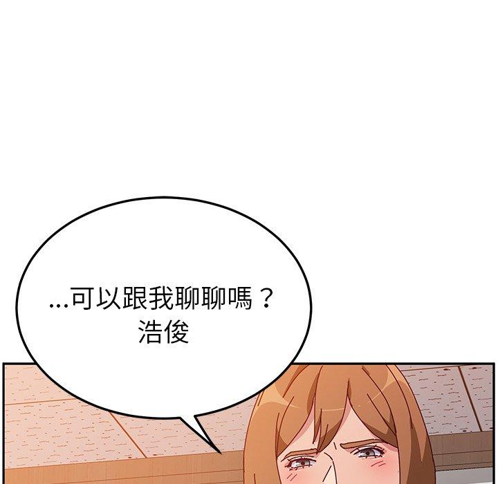 韩国漫画她们的恶作剧韩漫_她们的恶作剧-第20话在线免费阅读-韩国漫画-第133张图片