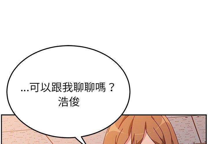 韩国漫画她们的恶作剧韩漫_她们的恶作剧-第21话在线免费阅读-韩国漫画-第1张图片