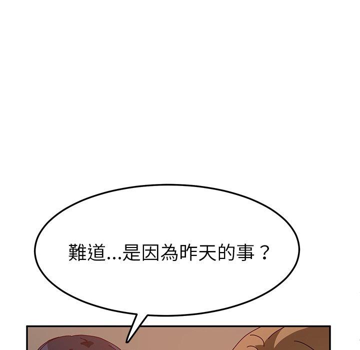 韩国漫画她们的恶作剧韩漫_她们的恶作剧-第21话在线免费阅读-韩国漫画-第14张图片