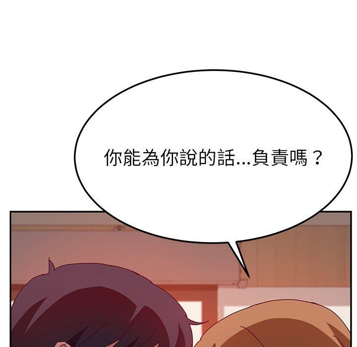 韩国漫画她们的恶作剧韩漫_她们的恶作剧-第21话在线免费阅读-韩国漫画-第22张图片