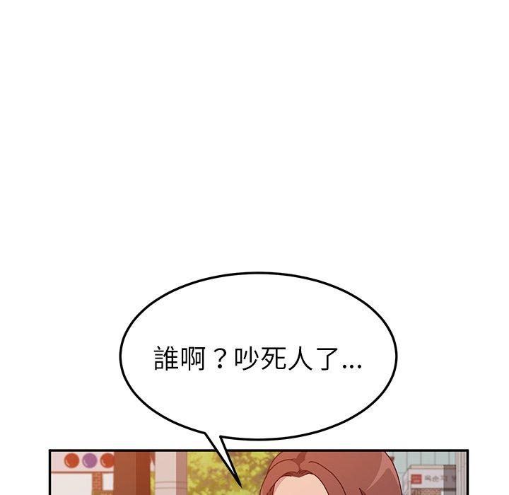 韩国漫画她们的恶作剧韩漫_她们的恶作剧-第21话在线免费阅读-韩国漫画-第40张图片