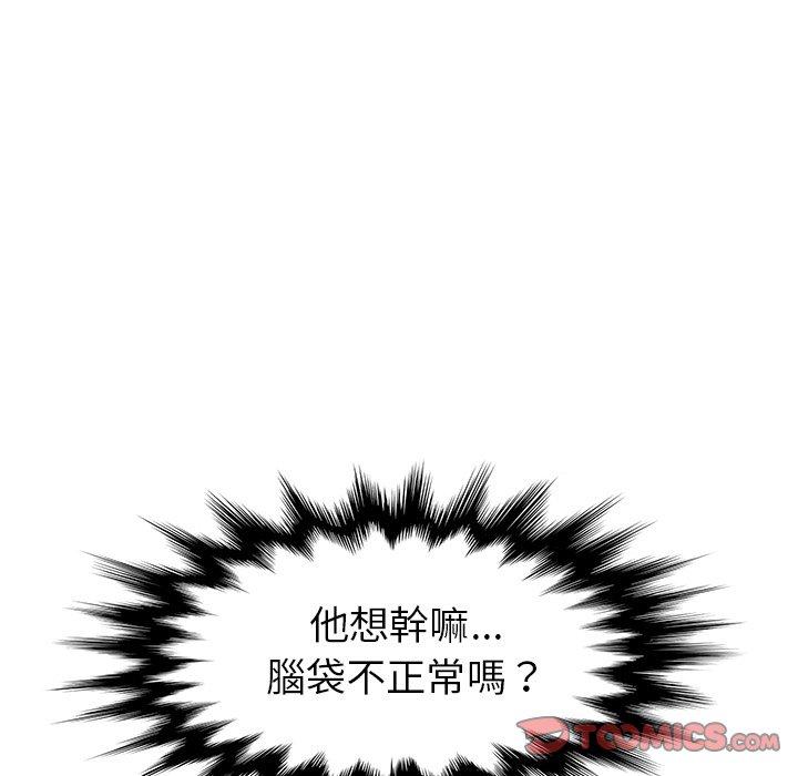 韩国漫画她们的恶作剧韩漫_她们的恶作剧-第21话在线免费阅读-韩国漫画-第48张图片