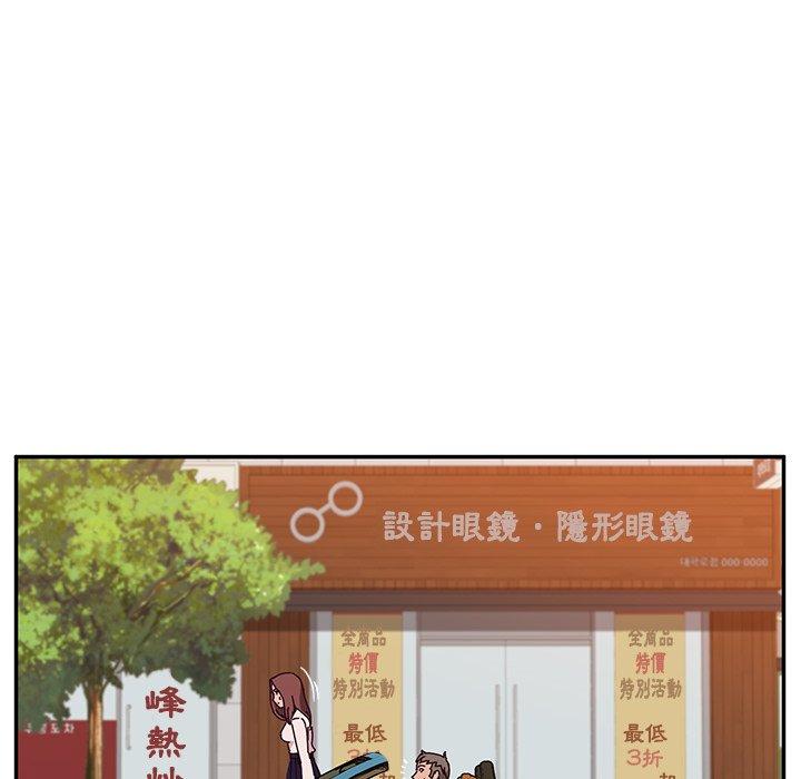 韩国漫画她们的恶作剧韩漫_她们的恶作剧-第21话在线免费阅读-韩国漫画-第50张图片