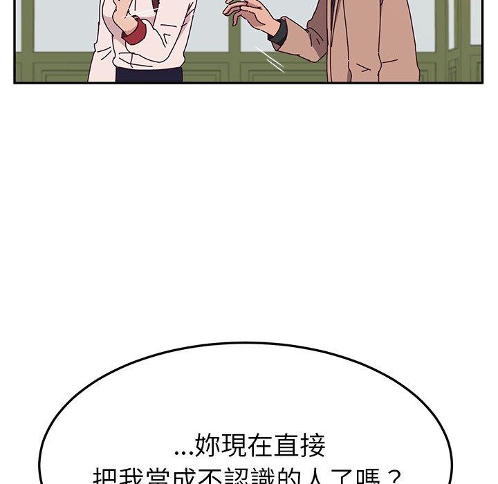 韩国漫画她们的恶作剧韩漫_她们的恶作剧-第21话在线免费阅读-韩国漫画-第56张图片