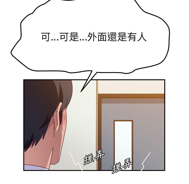 韩国漫画她们的恶作剧韩漫_她们的恶作剧-第21话在线免费阅读-韩国漫画-第69张图片