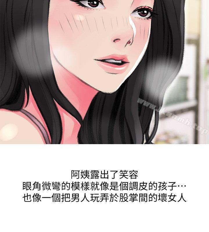 韩国漫画阿姨的秘密情事韩漫_阿姨的秘密情事-第44话-阿姨…不对…惠真在线免费阅读-韩国漫画-第20张图片