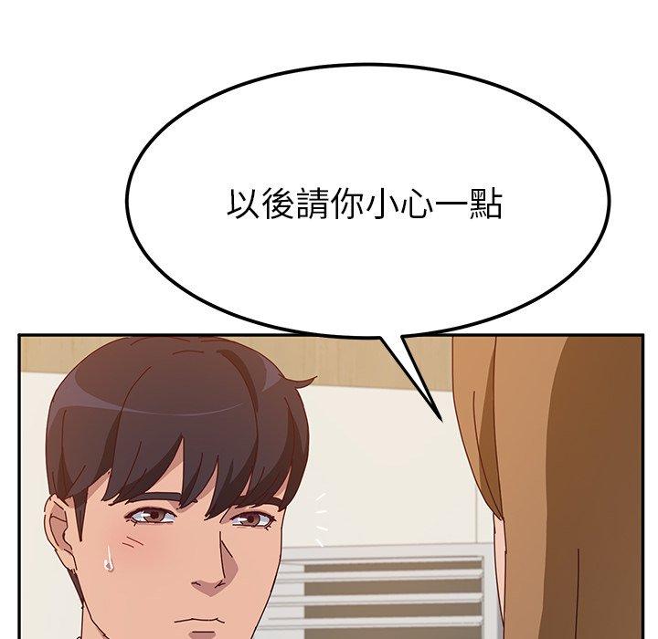 韩国漫画她们的恶作剧韩漫_她们的恶作剧-第22话在线免费阅读-韩国漫画-第88张图片