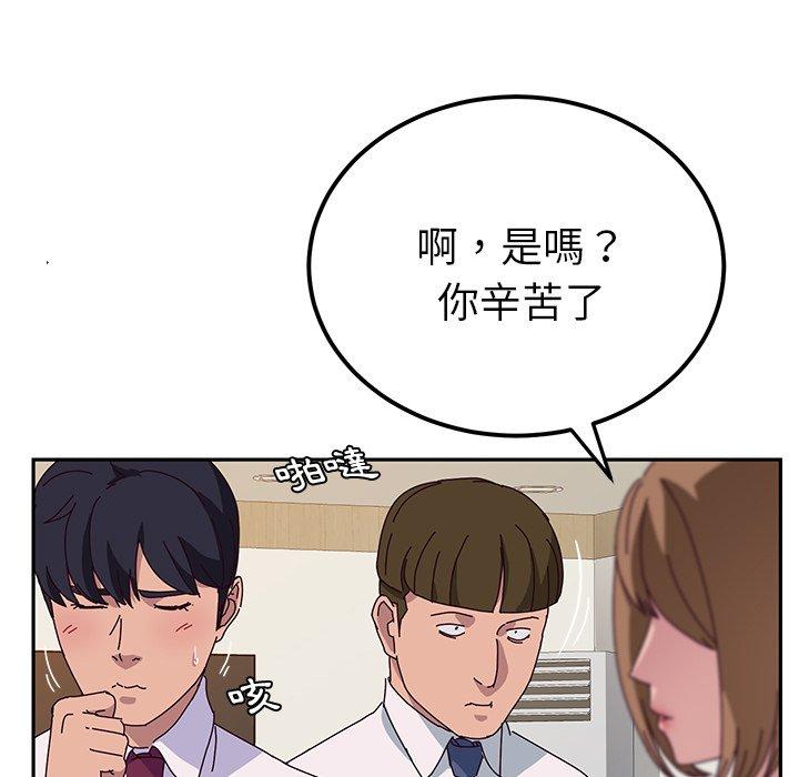 韩国漫画她们的恶作剧韩漫_她们的恶作剧-第22话在线免费阅读-韩国漫画-第97张图片