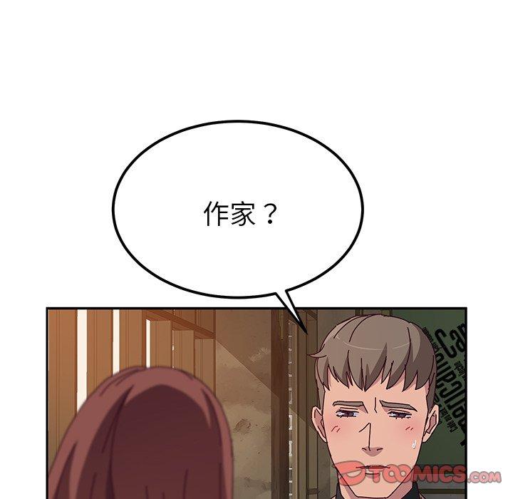 韩国漫画她们的恶作剧韩漫_她们的恶作剧-第22话在线免费阅读-韩国漫画-第120张图片