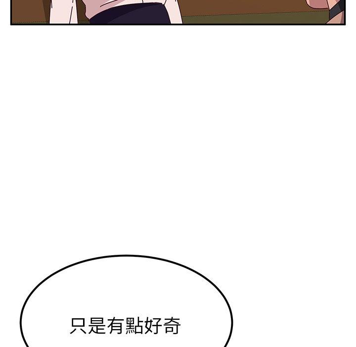 韩国漫画她们的恶作剧韩漫_她们的恶作剧-第22话在线免费阅读-韩国漫画-第146张图片