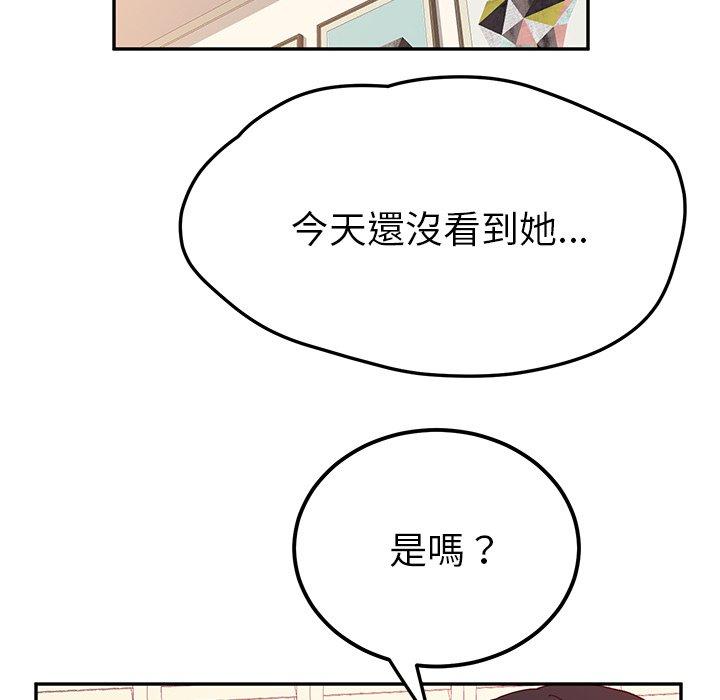 韩国漫画她们的恶作剧韩漫_她们的恶作剧-第23话在线免费阅读-韩国漫画-第24张图片