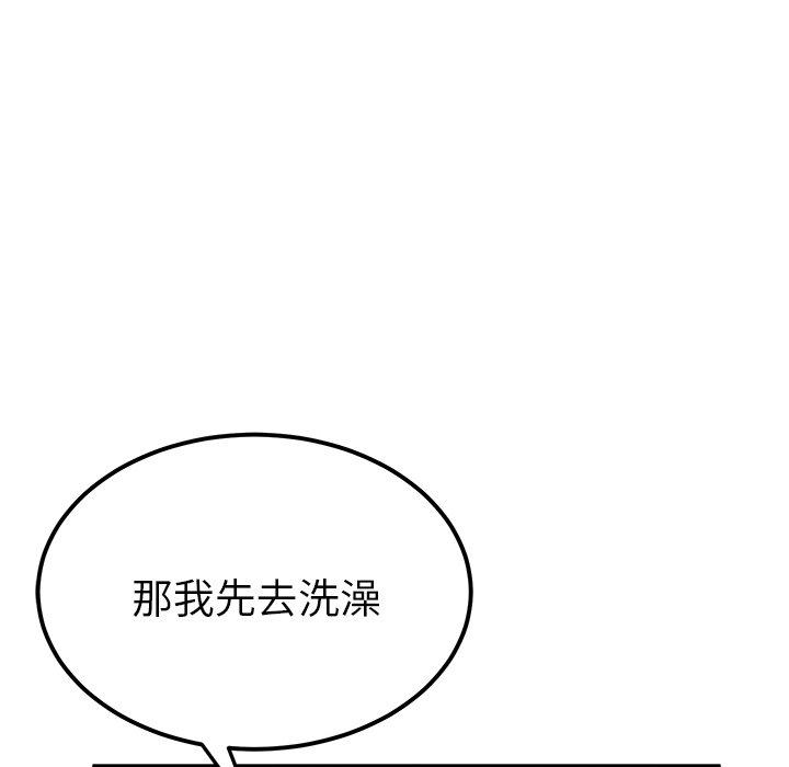 韩国漫画她们的恶作剧韩漫_她们的恶作剧-第23话在线免费阅读-韩国漫画-第26张图片