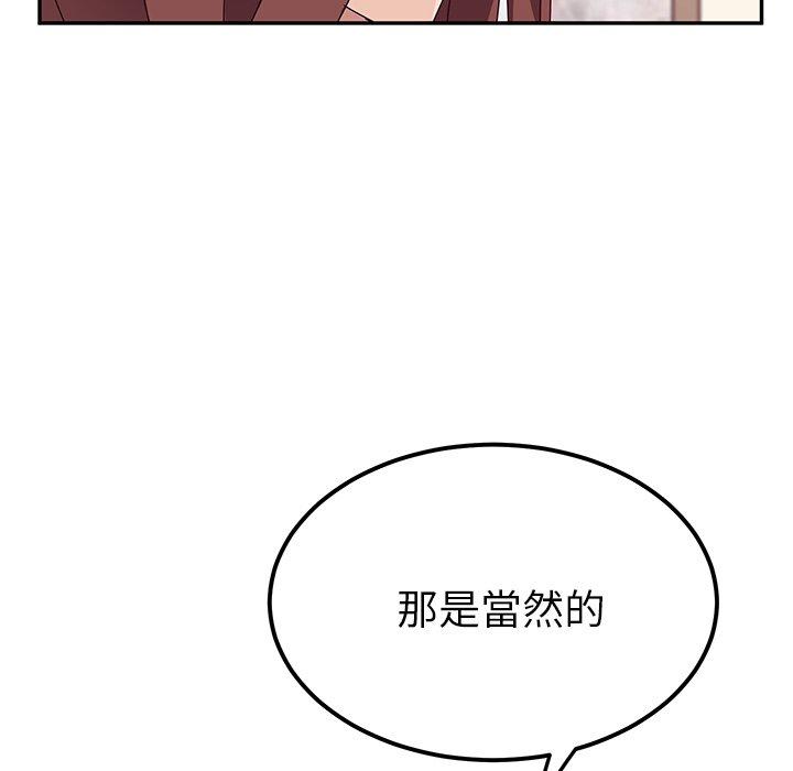 韩国漫画她们的恶作剧韩漫_她们的恶作剧-第23话在线免费阅读-韩国漫画-第71张图片