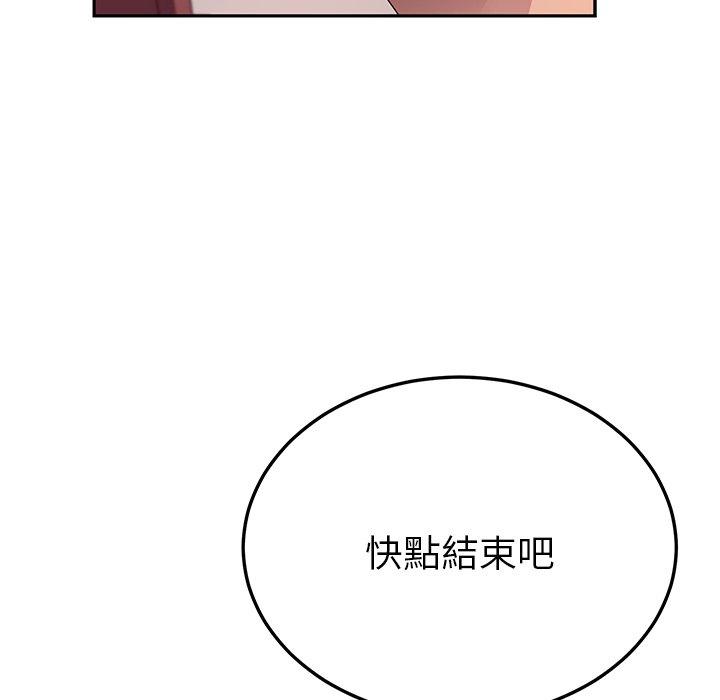 韩国漫画她们的恶作剧韩漫_她们的恶作剧-第23话在线免费阅读-韩国漫画-第96张图片