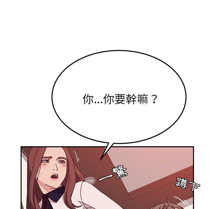 韩国漫画她们的恶作剧韩漫_她们的恶作剧-第23话在线免费阅读-韩国漫画-第100张图片