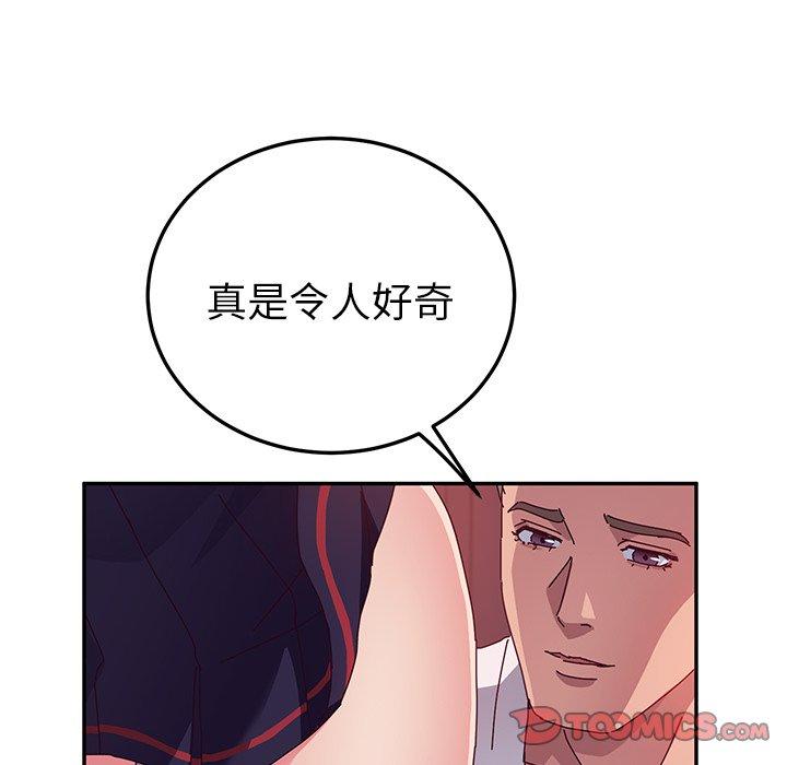 韩国漫画她们的恶作剧韩漫_她们的恶作剧-第23话在线免费阅读-韩国漫画-第102张图片