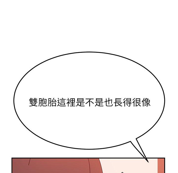 韩国漫画她们的恶作剧韩漫_她们的恶作剧-第23话在线免费阅读-韩国漫画-第105张图片