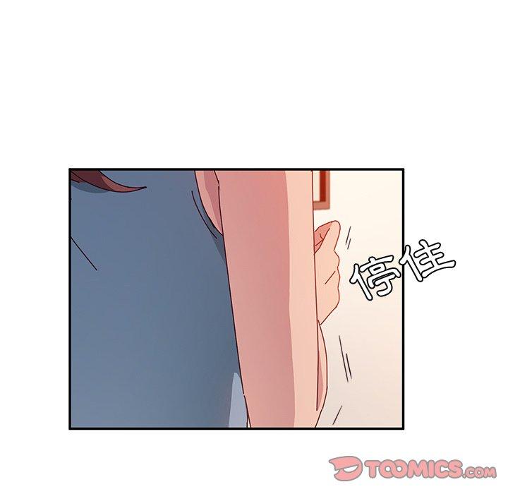 韩国漫画她们的恶作剧韩漫_她们的恶作剧-第23话在线免费阅读-韩国漫画-第138张图片