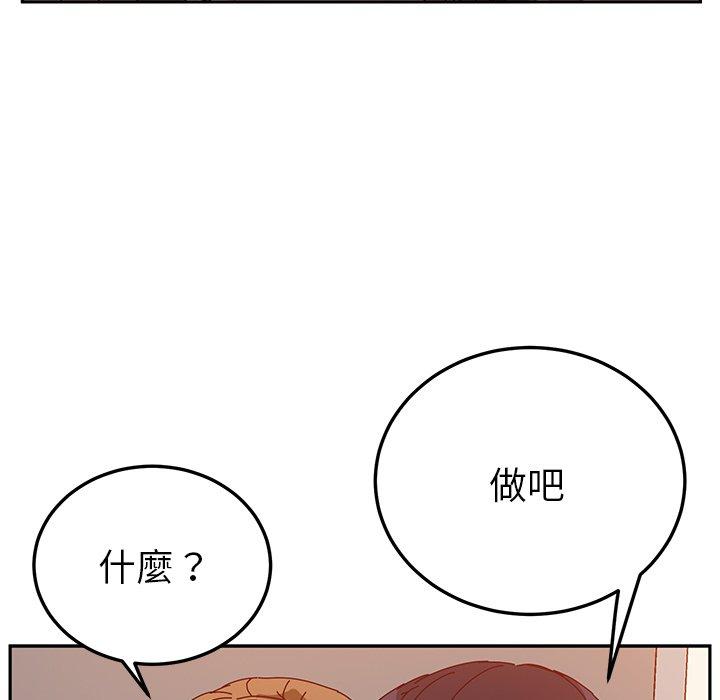 韩国漫画她们的恶作剧韩漫_她们的恶作剧-第24话在线免费阅读-韩国漫画-第45张图片