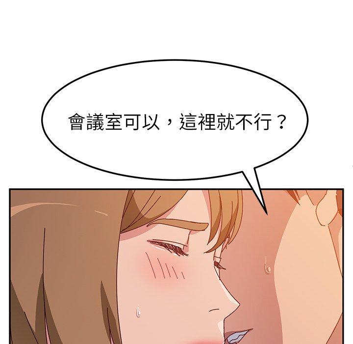 韩国漫画她们的恶作剧韩漫_她们的恶作剧-第24话在线免费阅读-韩国漫画-第51张图片