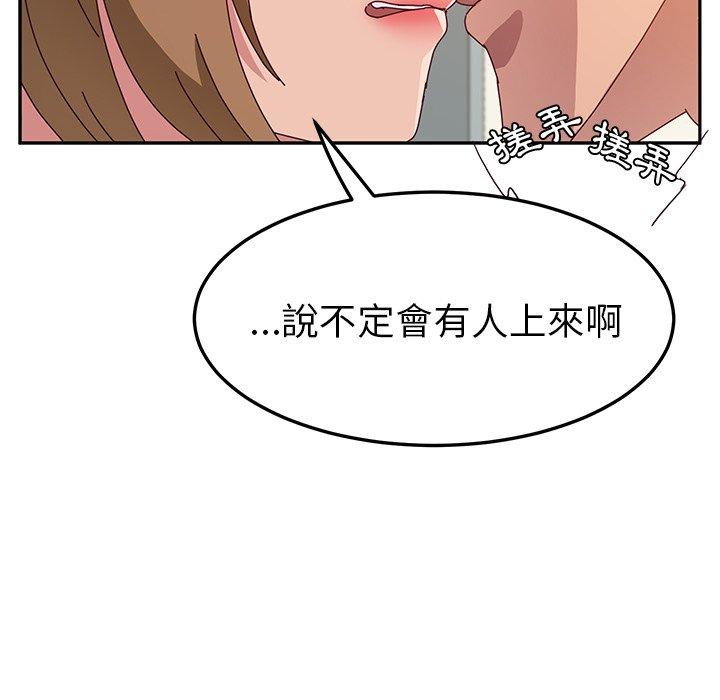 韩国漫画她们的恶作剧韩漫_她们的恶作剧-第24话在线免费阅读-韩国漫画-第52张图片