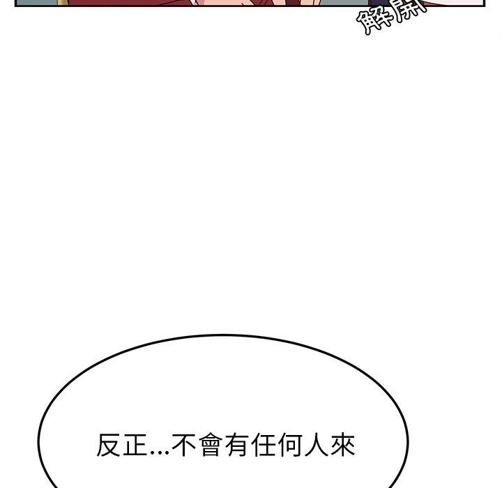 韩国漫画她们的恶作剧韩漫_她们的恶作剧-第24话在线免费阅读-韩国漫画-第56张图片