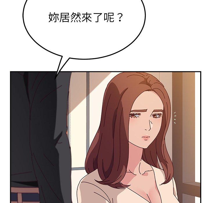 韩国漫画她们的恶作剧韩漫_她们的恶作剧-第24话在线免费阅读-韩国漫画-第96张图片