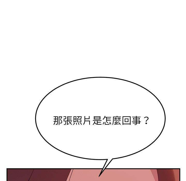 韩国漫画她们的恶作剧韩漫_她们的恶作剧-第24话在线免费阅读-韩国漫画-第103张图片