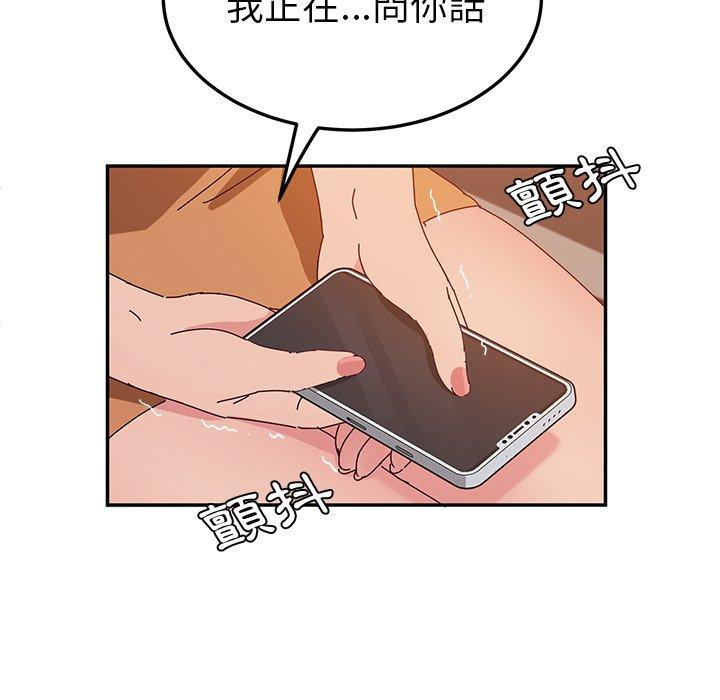 韩国漫画她们的恶作剧韩漫_她们的恶作剧-第24话在线免费阅读-韩国漫画-第121张图片