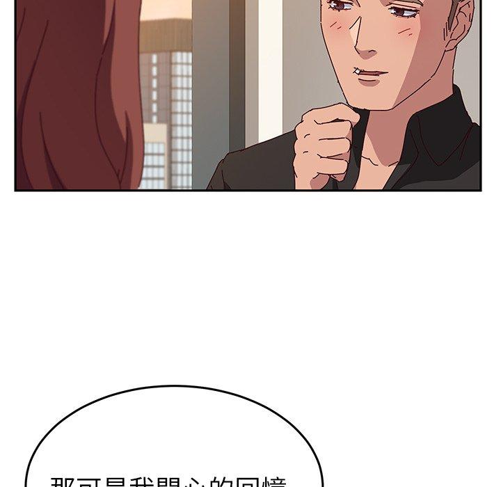 韩国漫画她们的恶作剧韩漫_她们的恶作剧-第24话在线免费阅读-韩国漫画-第123张图片