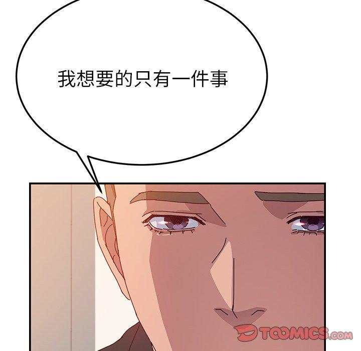 韩国漫画她们的恶作剧韩漫_她们的恶作剧-第25话在线免费阅读-韩国漫画-第30张图片