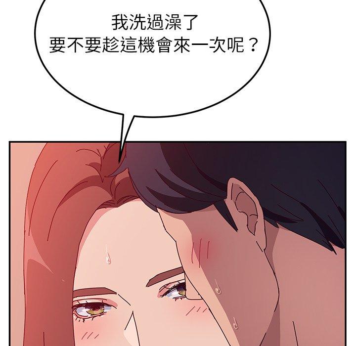 韩国漫画她们的恶作剧韩漫_她们的恶作剧-第25话在线免费阅读-韩国漫画-第61张图片